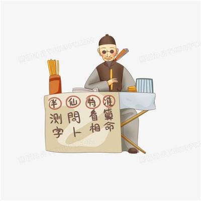 丁日出生的人命运详解