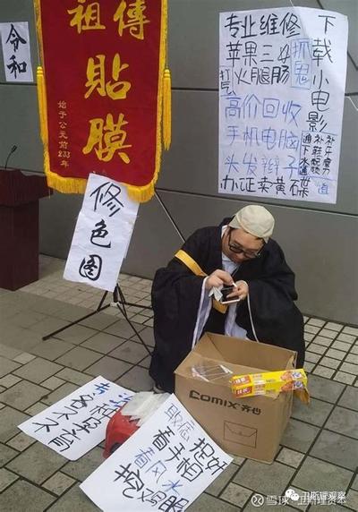 2026年三月出生的人八字分析