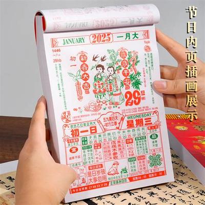 装修选日子：如何挑选黄道吉日