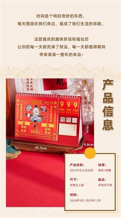 二月开业黄道吉日一览表