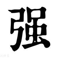 2025年最受欢迎的宝宝名字TOP15