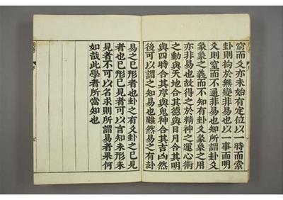 梦见火是什么意思？周公解梦详解