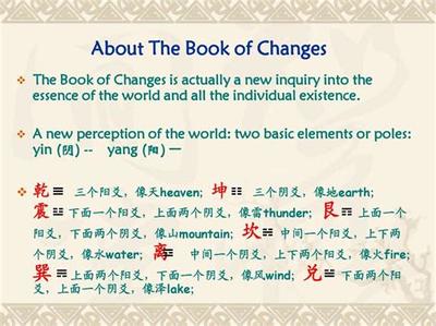 周易六十四卦之蒙卦：深入浅出卦理分析